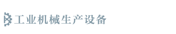 凯时k88最新-(中国)首页